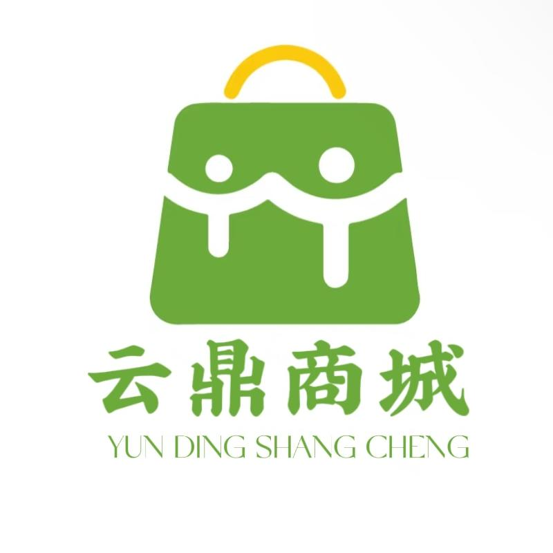 云鼎商城