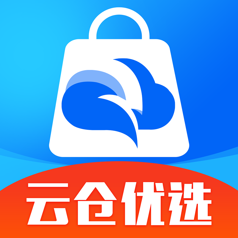 云仓优选