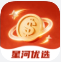 星河优选
